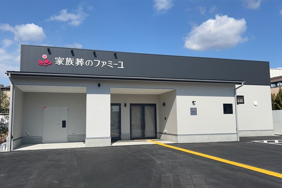 家族葬のファミーユ 奈良柏木ホール