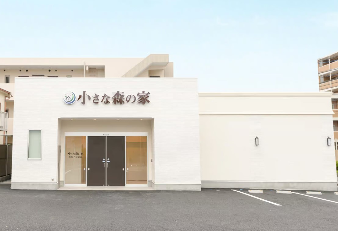 小さな森の家　相模大塚駅前