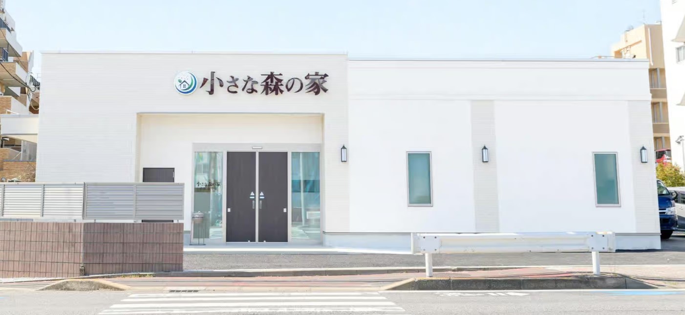 小さな森の家 川口戸塚東