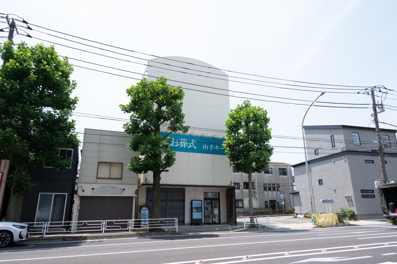 小さなお葬式 山手ホール　【旧：セレモニーハウス山手】