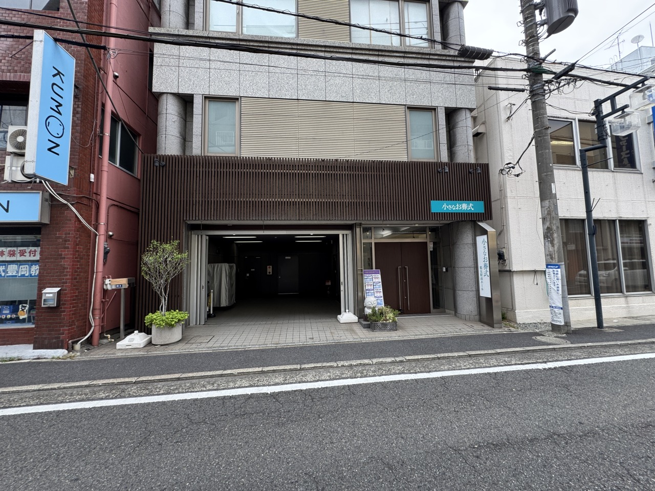 小さなお葬式 鶴見駅前ホール　【旧：セレモニーハウス鶴見】
