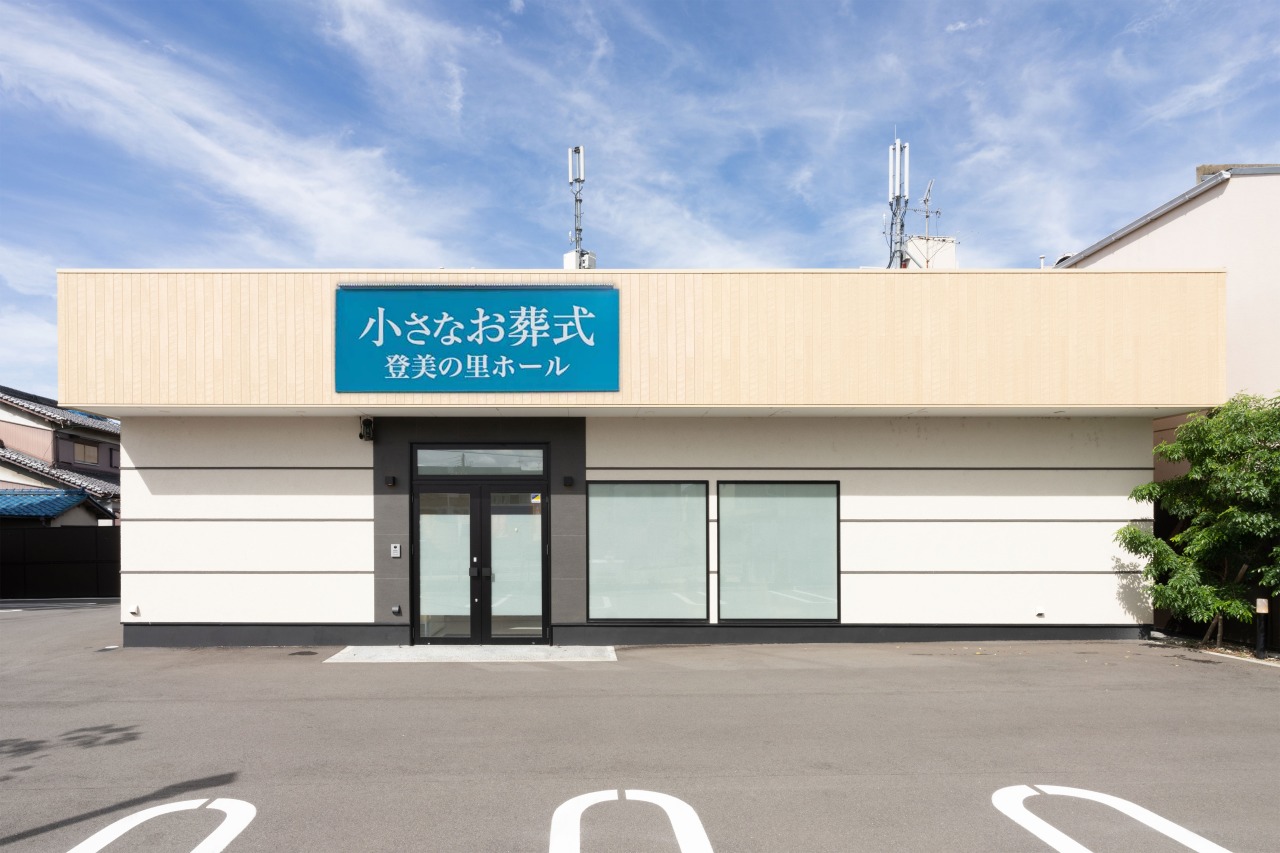 小さなお葬式 登美の里ホール 【旧:セレモニーハウス高槻登美の里】