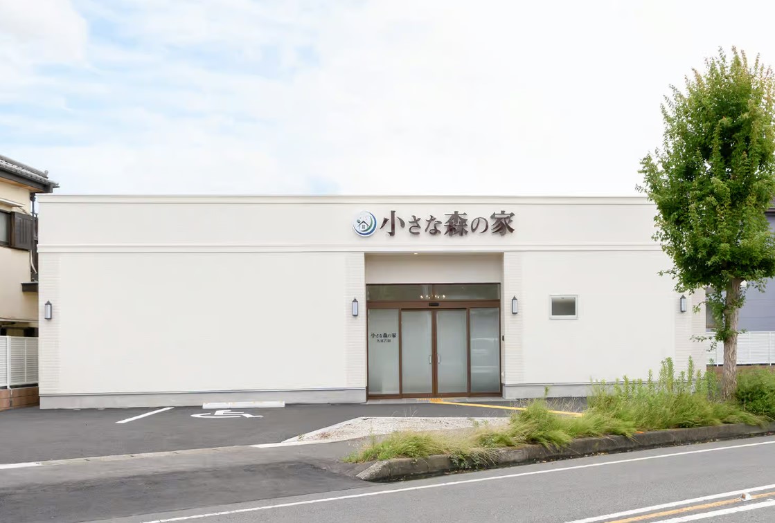 小さな森の家　久喜吉羽