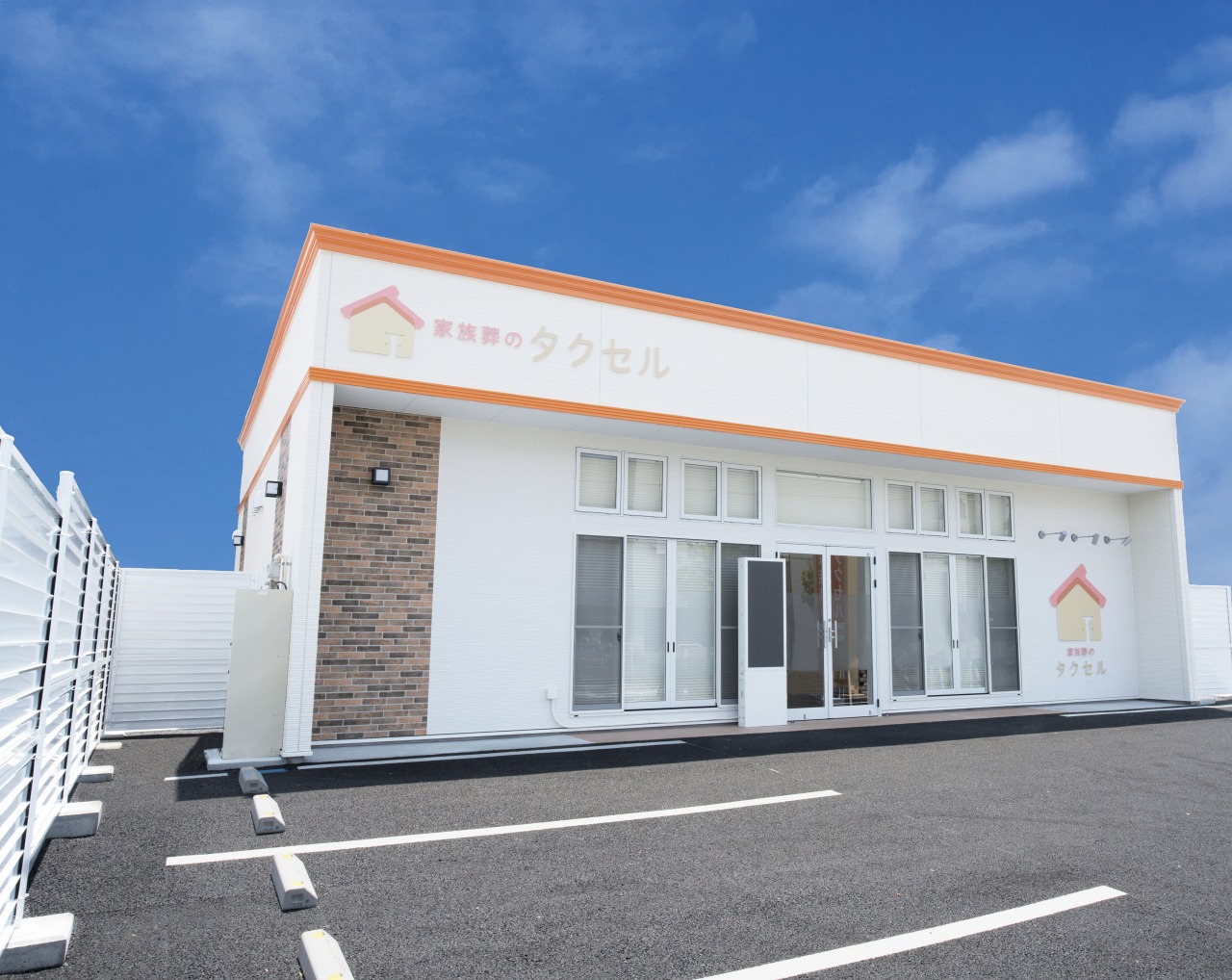 家族葬のタクセル　仙台国見ケ丘