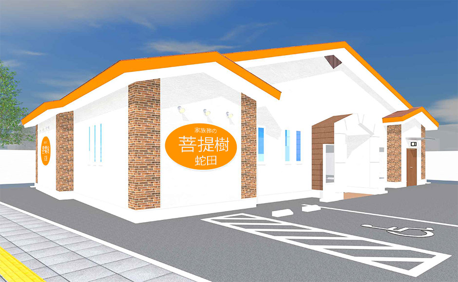 家族葬の菩提樹 蛇田【2025年10月18日ご案内開始予定】