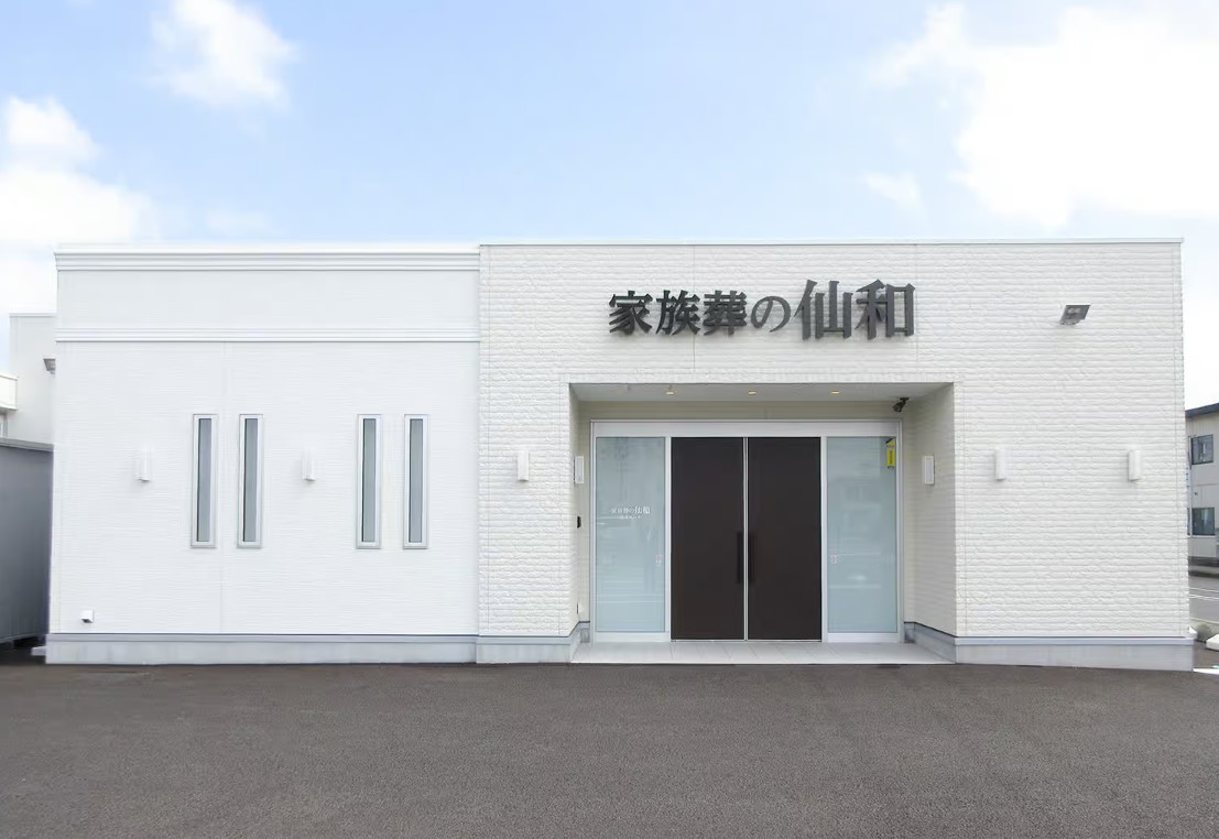 家族葬の仙和　仙台荒井