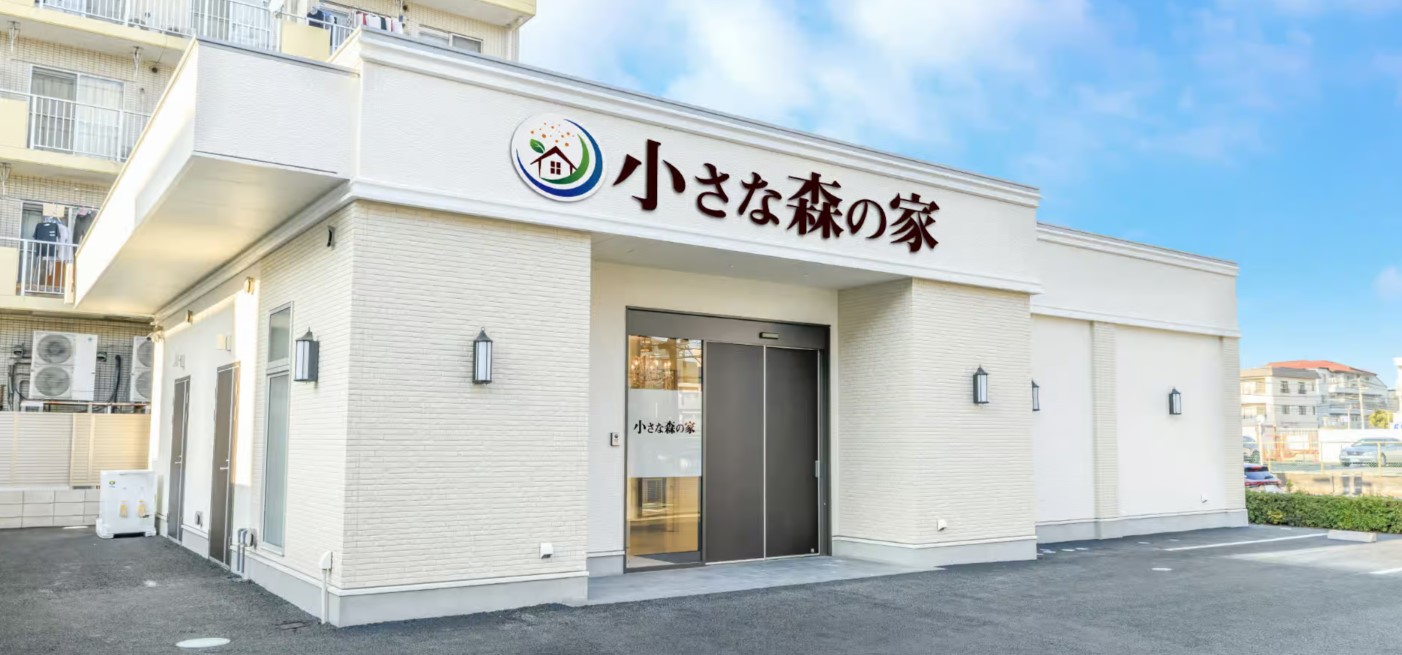 小さな森の家 船橋前原駅前