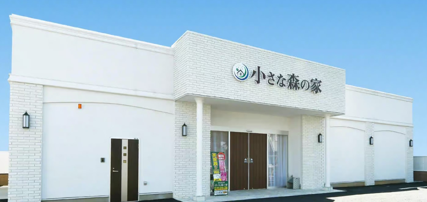 小さな森の家　浦和美園