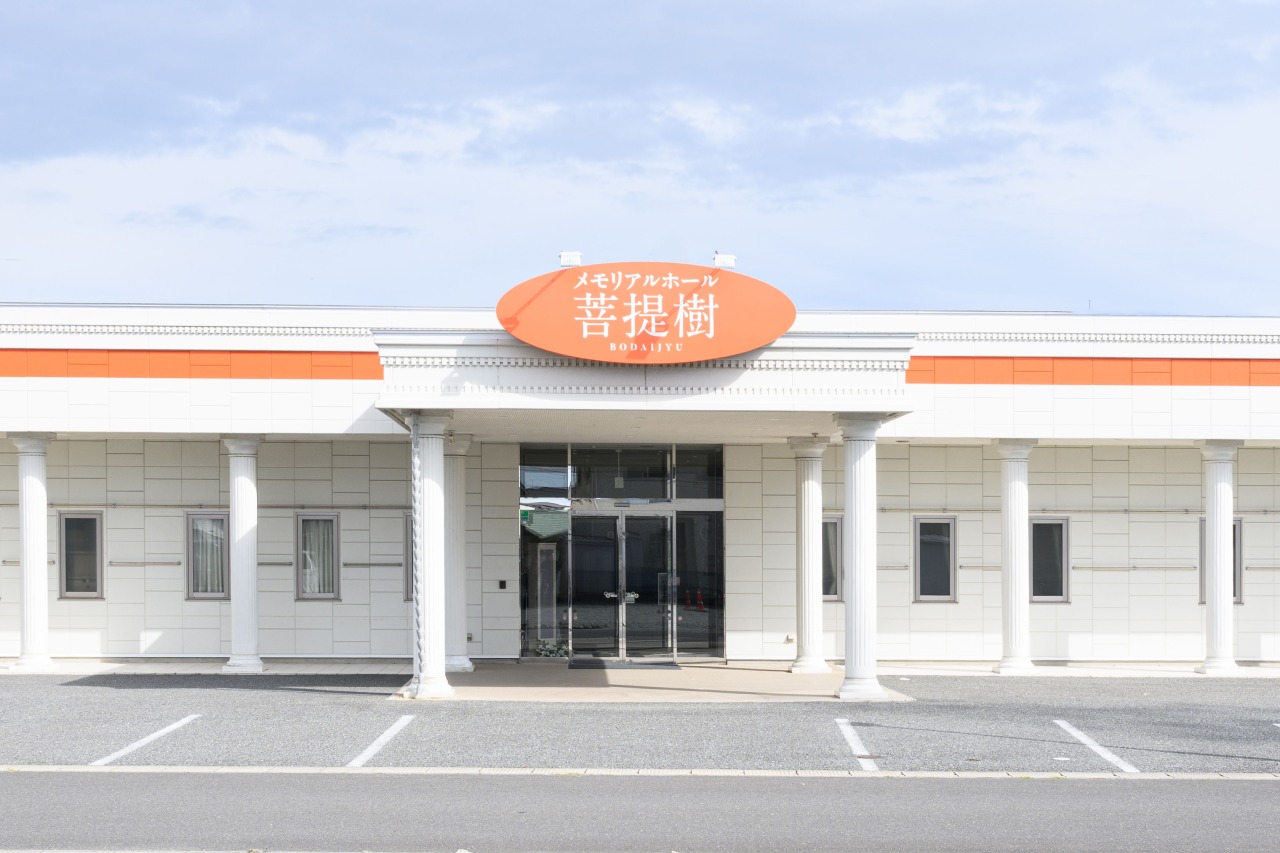 メモリアルホール菩提樹　蛇田館