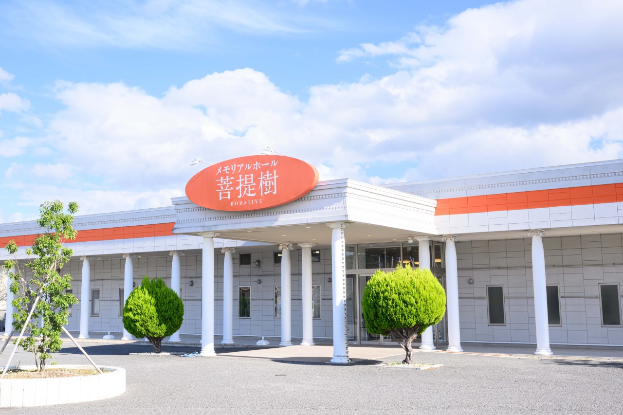 メモリアルホール菩提樹渡波