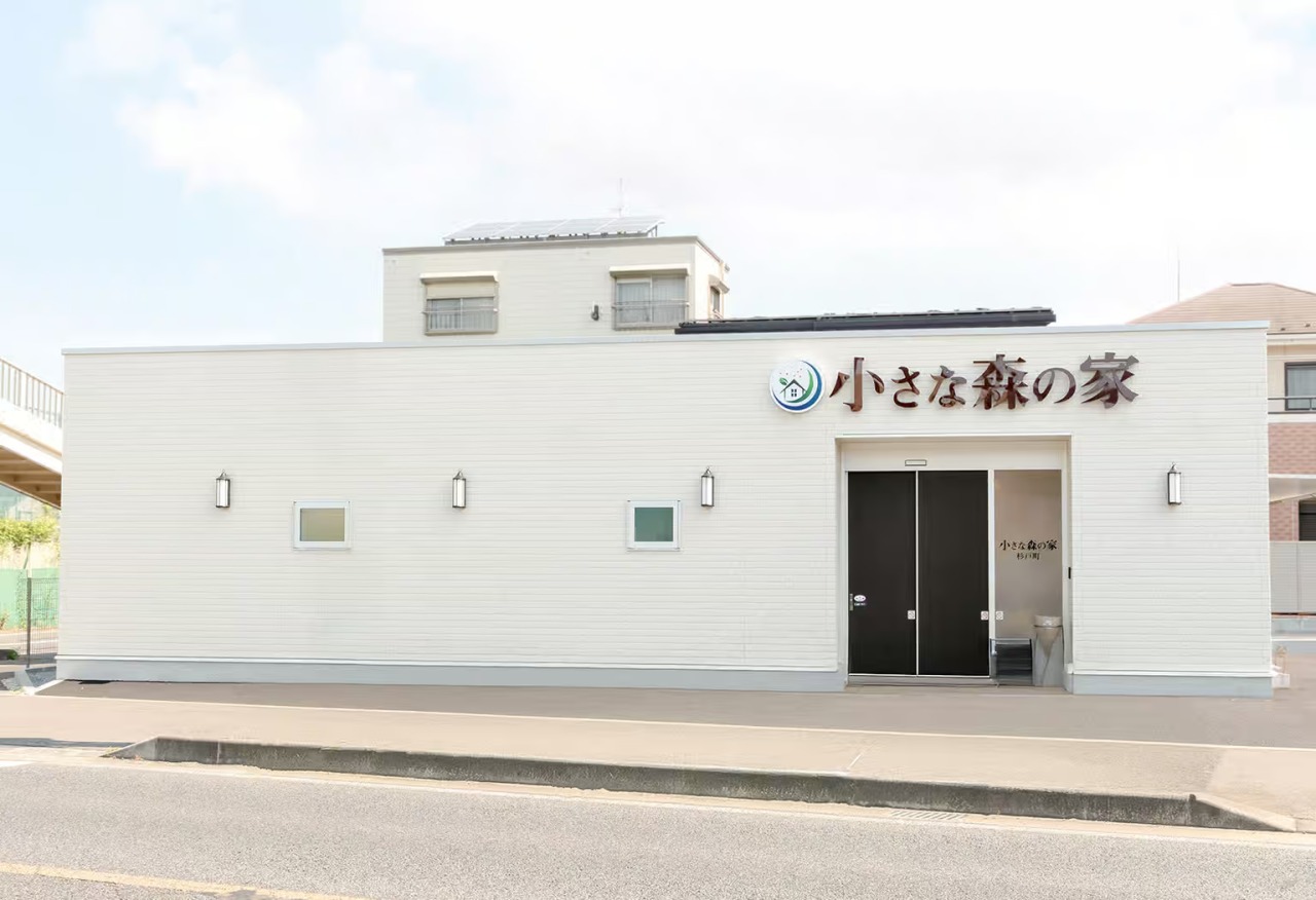 小さな森の家　杉戸