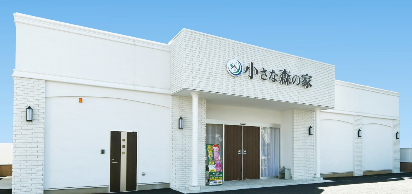 小さな森の家　市川鬼高