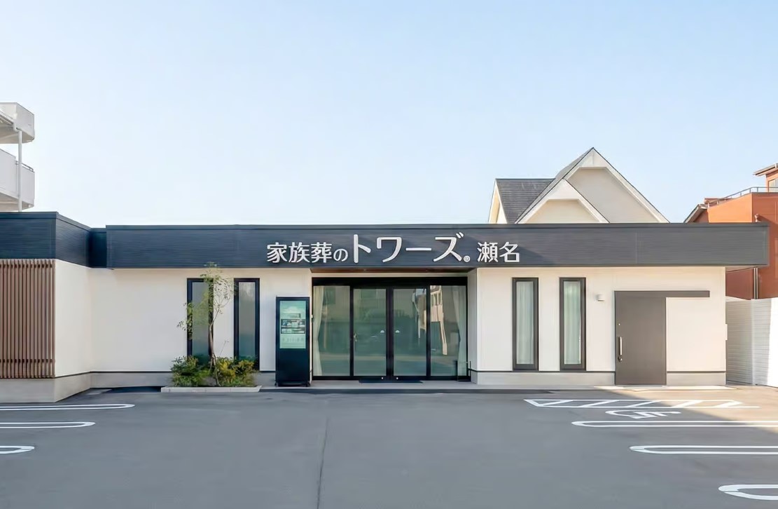 家族葬のトワーズ静岡瀬名