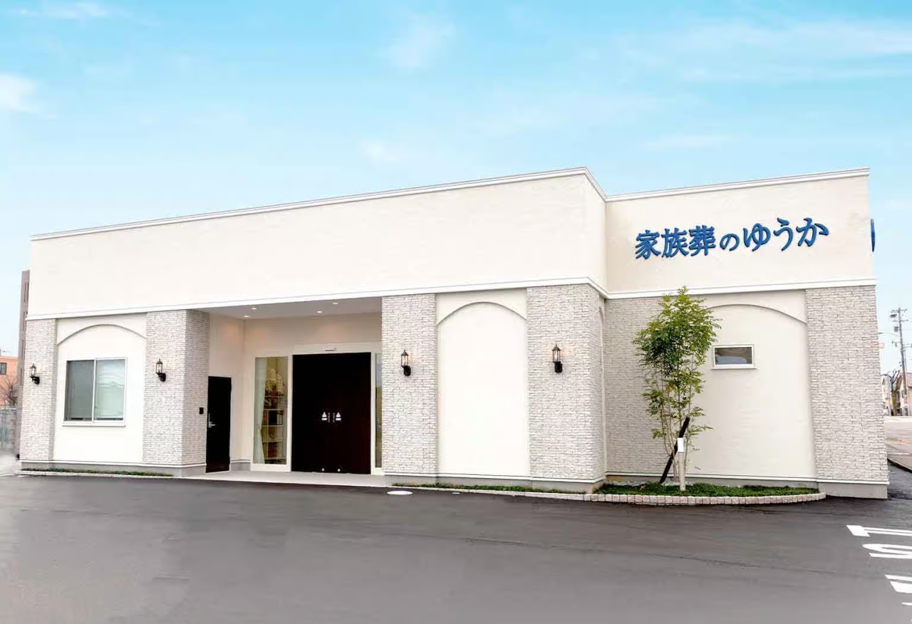 家族葬のゆうか　野々市押野