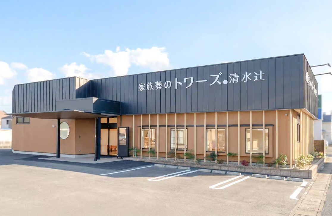 家族葬のトワーズ清水辻