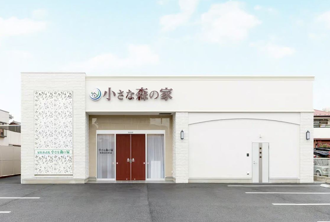 小さな森の家 船橋前原駅前