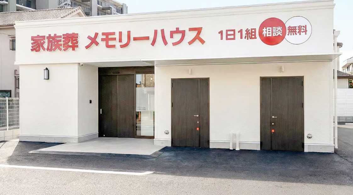 メモリーハウス　阿倍野松虫通