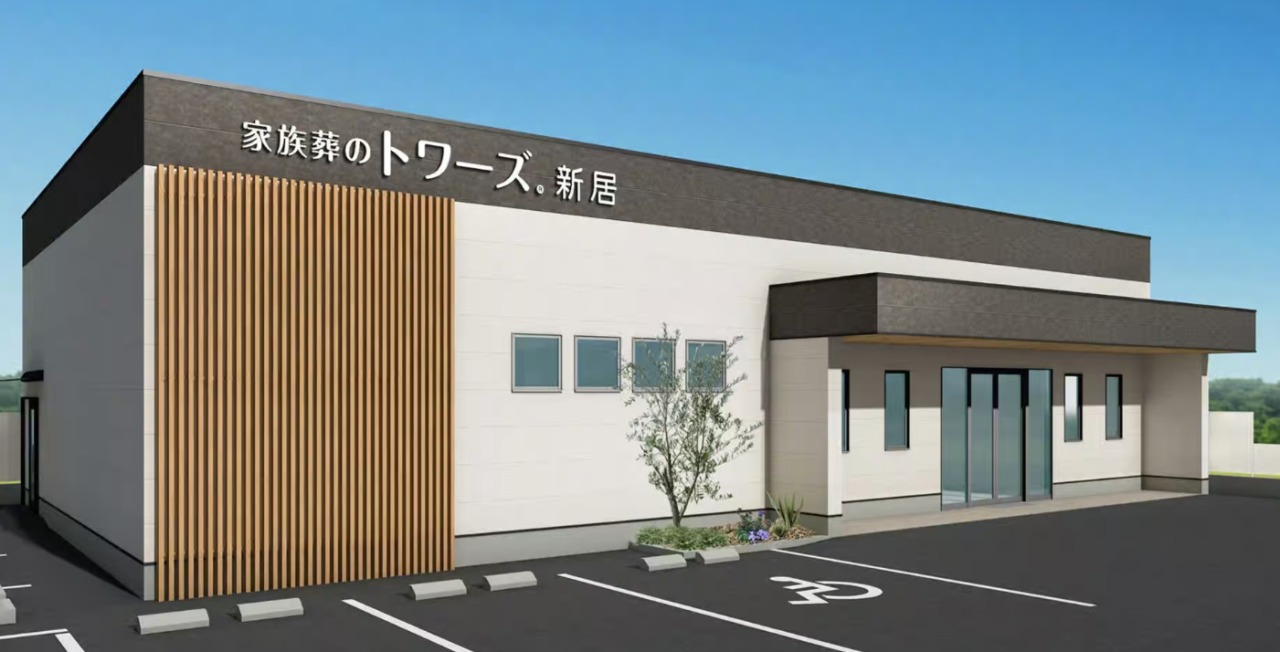 家族葬のトワーズ新居