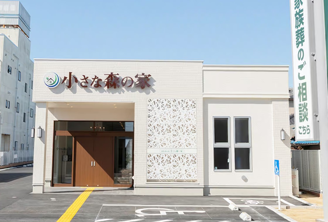 小さな森の家　幸手