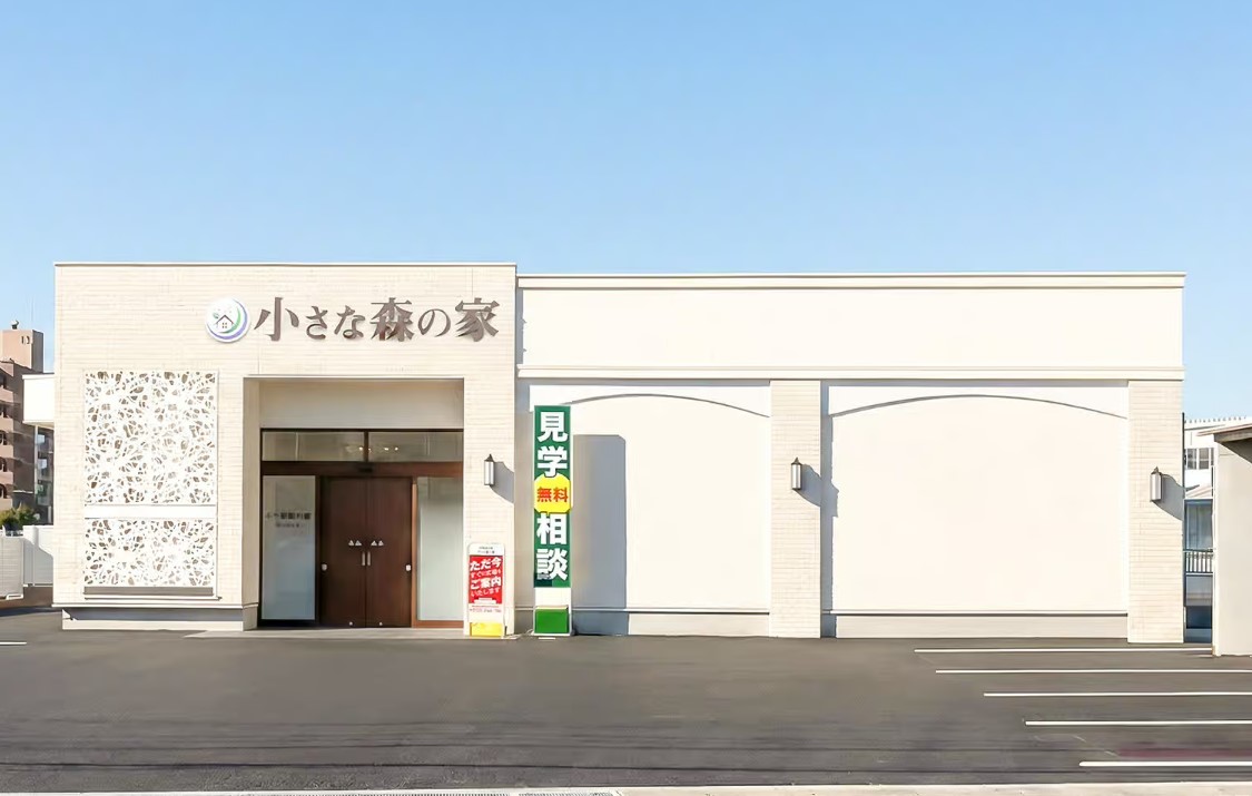 小さな森の家　市川鬼高