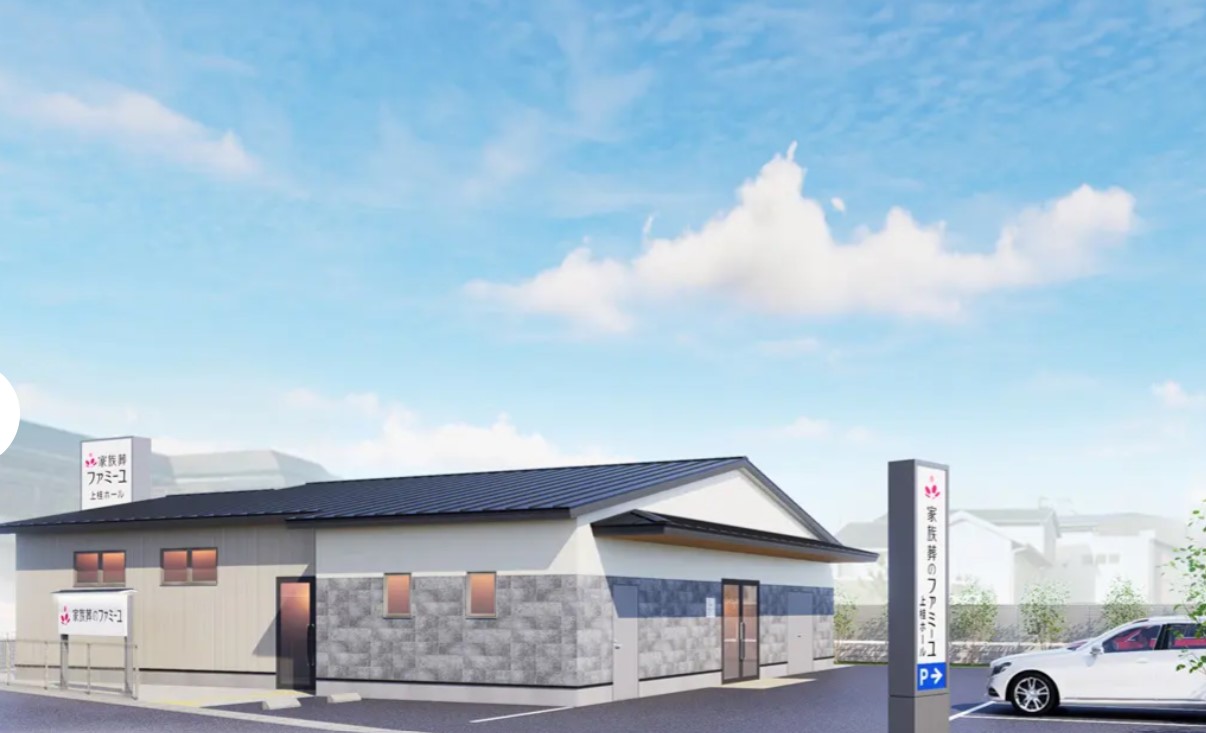 家族葬のファミーユ　上桂ホール