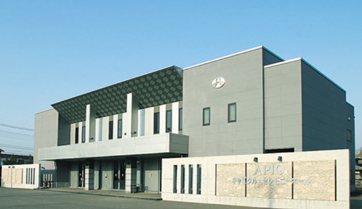 アピオキャピタルセレモニーホール