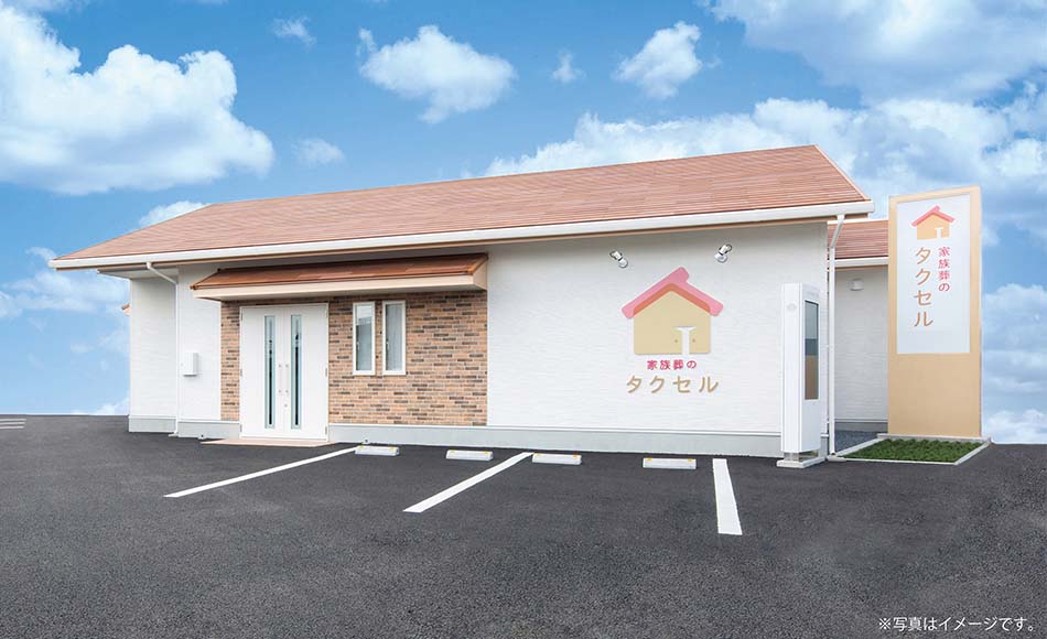 家族葬のタクセル　仙台中山【2026年4月5日ご紹介予定】