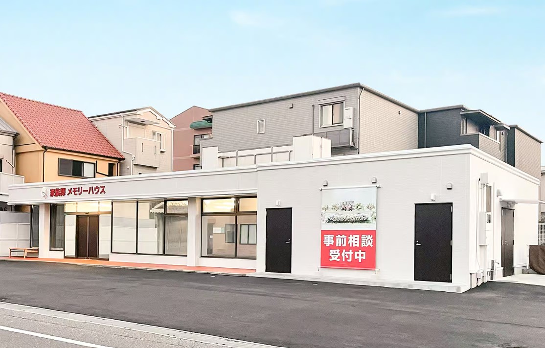 メモリーハウス 喜連瓜破