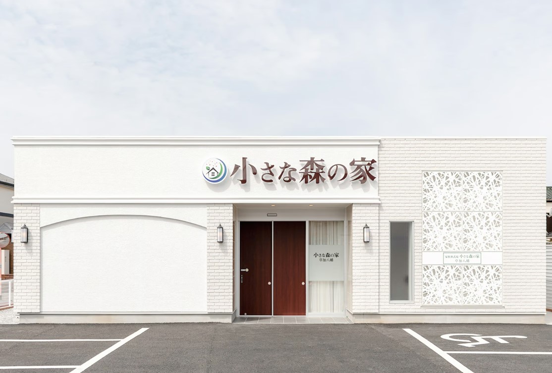 小さな森の家　草加八幡