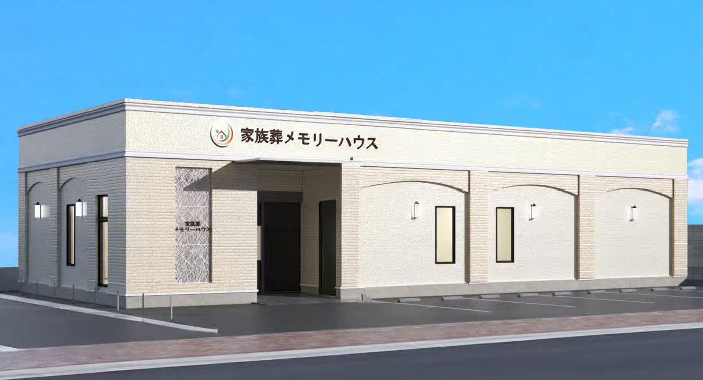 メモリーハウス　住吉沢之町