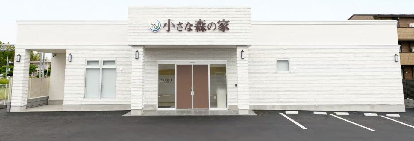 小さな森の家 江戸川東小岩