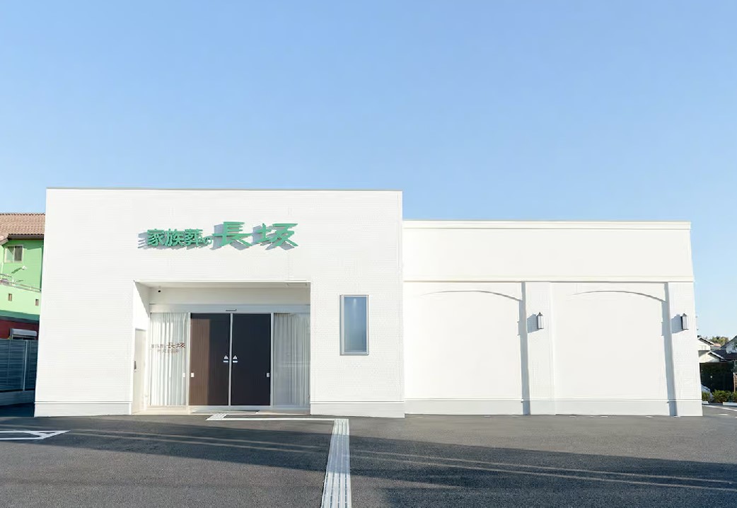 家族葬の長坂　所沢上新井