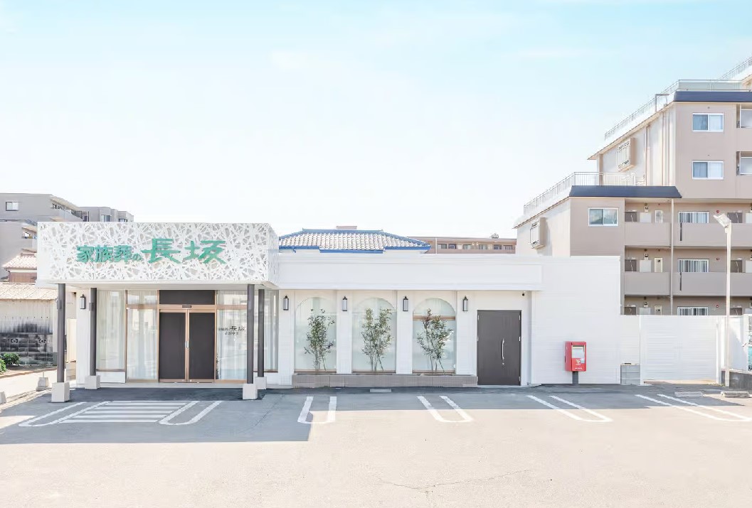 家族葬の長坂　清瀬中里