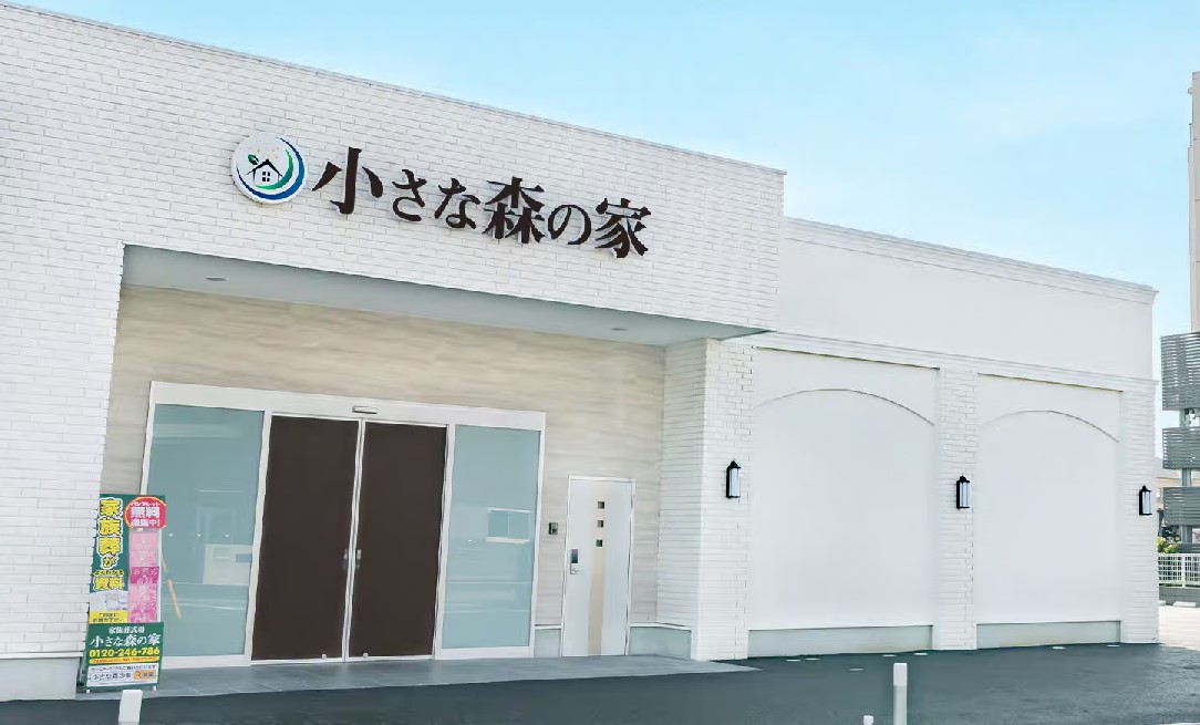 小さな森の家　足立入谷
