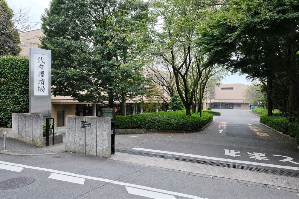 代々幡斎場 家族葬ホール
