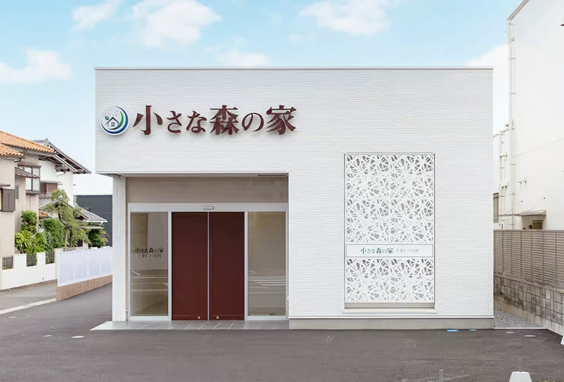 小さな森の家　千葉仁戸名町