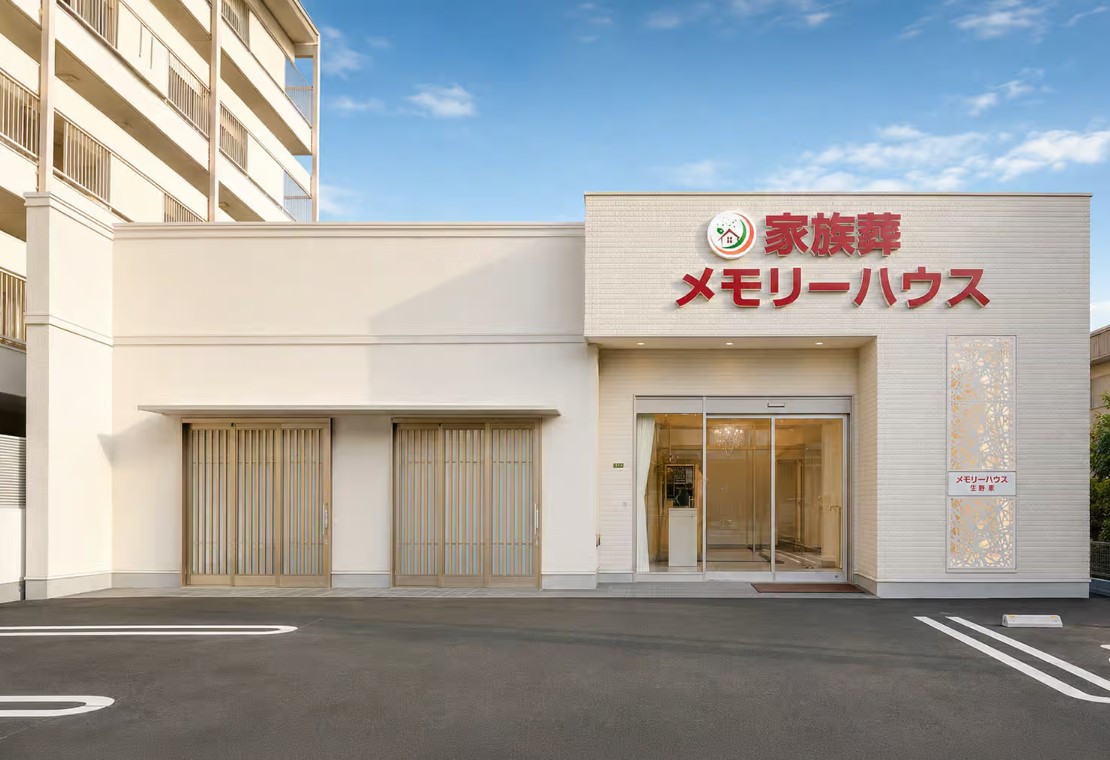 メモリーハウス　生野巽