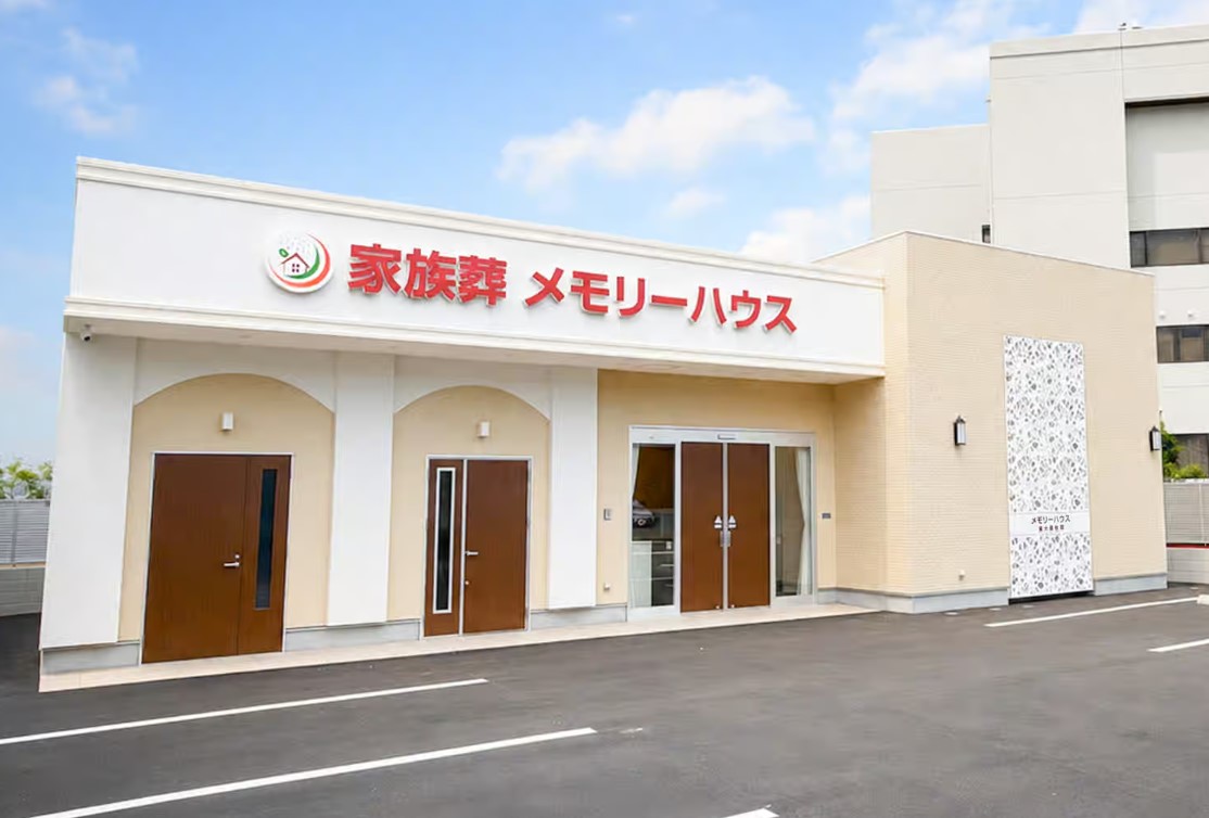メモリーハウス　東大阪枚岡