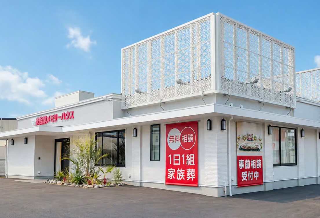 メモリーハウス　堺新家町