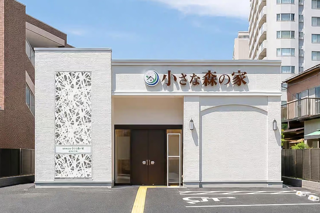 小さな森の家　さいたま浦和岸町
