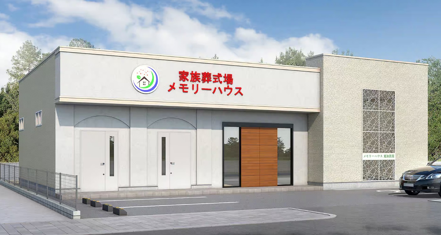 メモリーハウス　住之江加賀屋