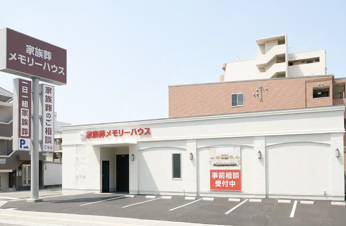 メモリーハウス　住吉沢之町