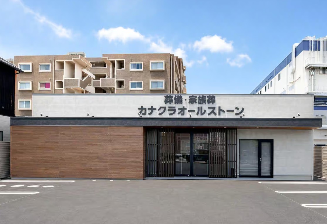 家族葬のカナクラオールストーン　久万ノ台