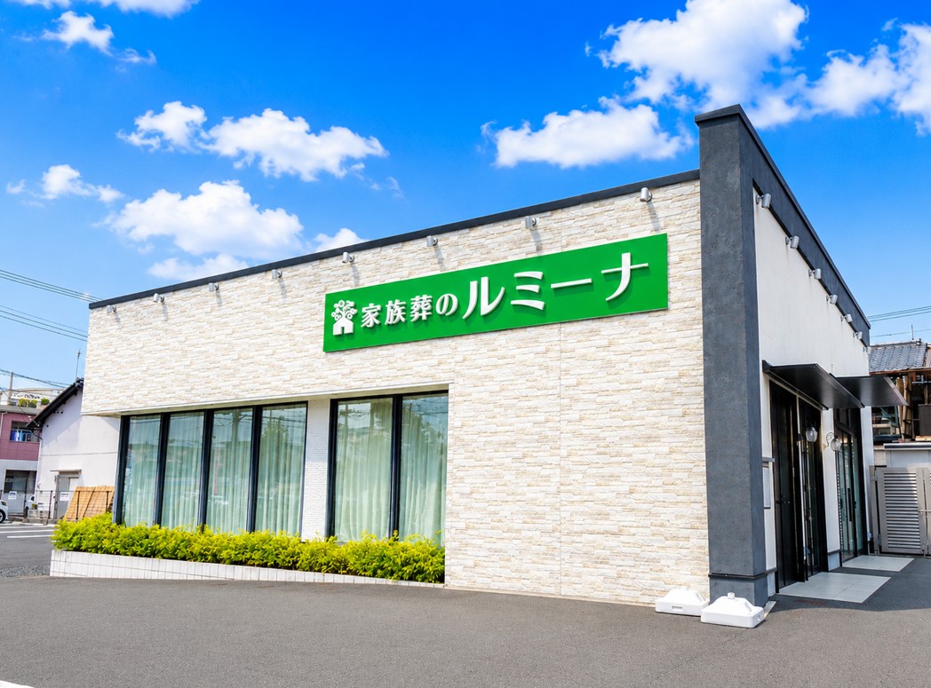 家族葬のルミーナ 福知山ホール