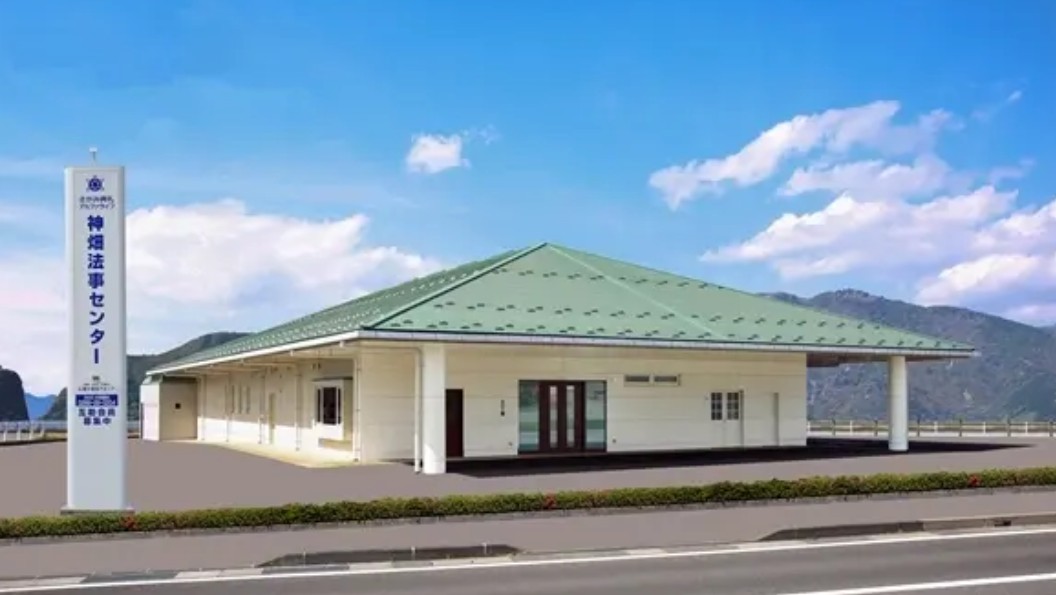 神畑法事センター