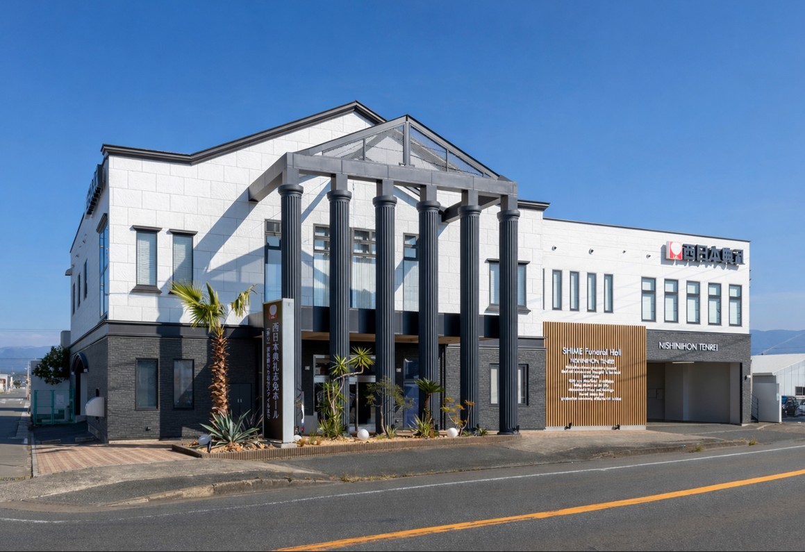 西日本典礼 志免斎場