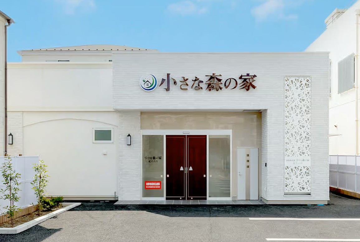 小さな森の家　足立六月