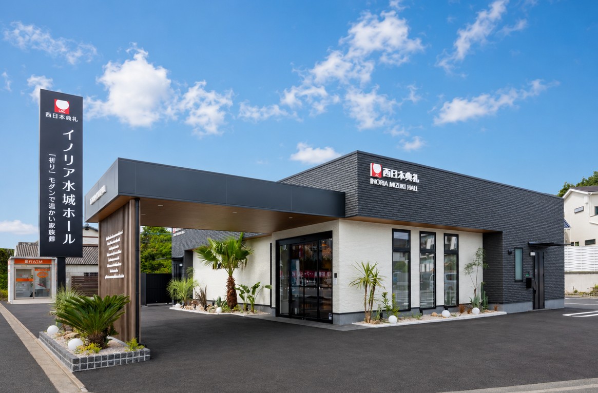 INORIA 水城ホール