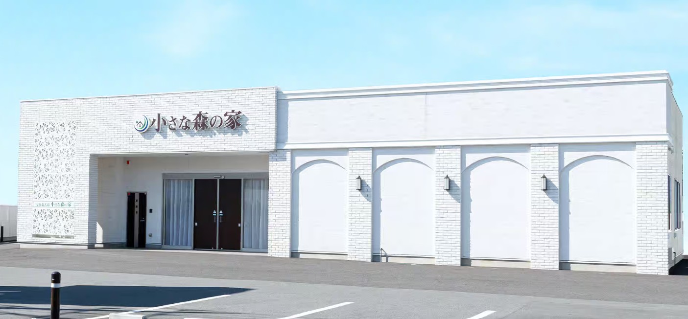 小さな森の家　さいたま南与野