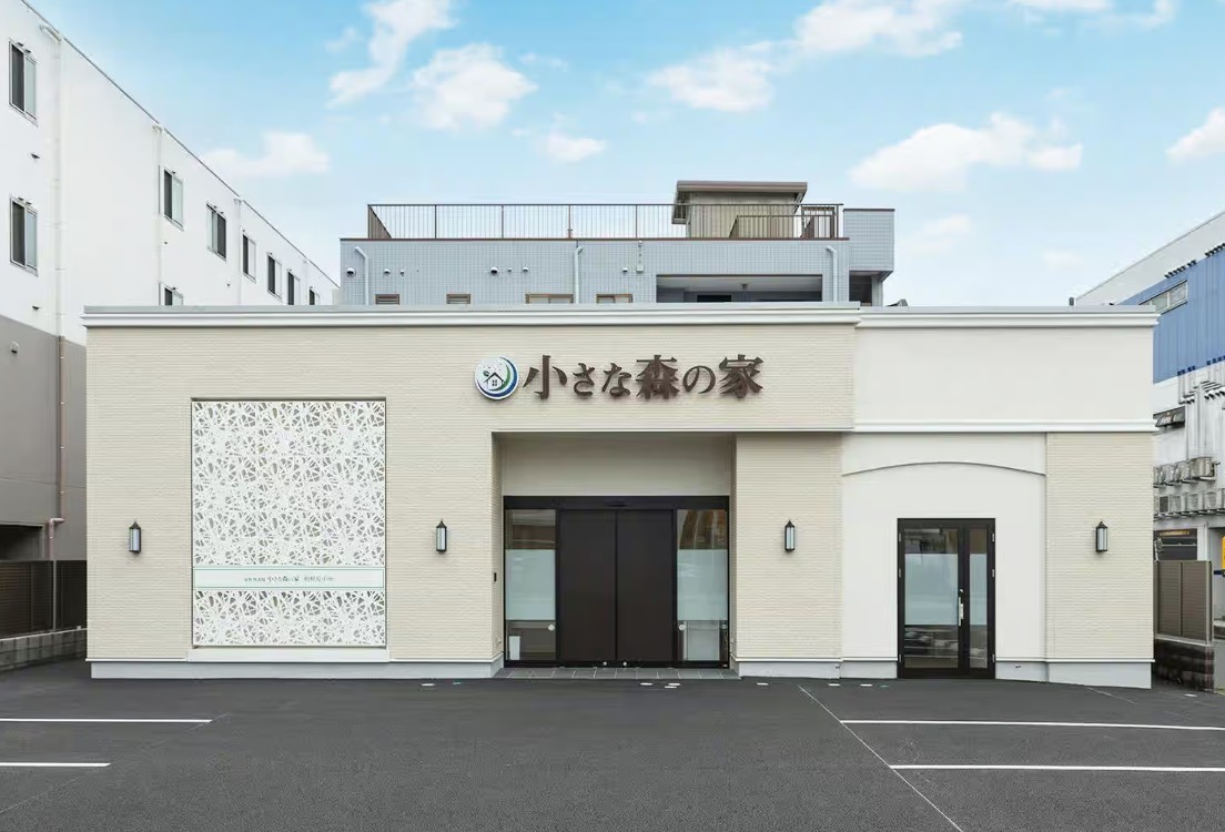 小さな森の家　相模原市中央